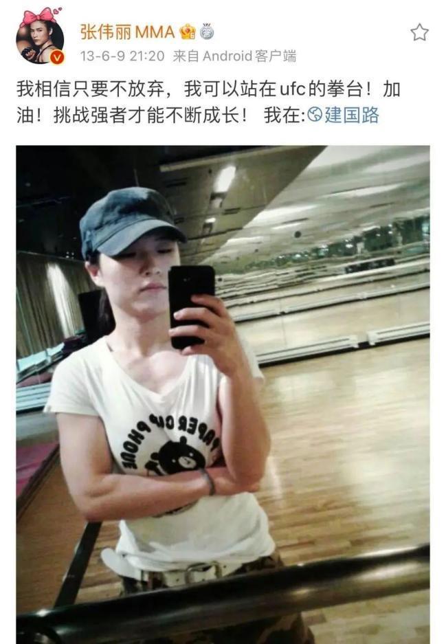 一场比赛吸金1272万！北漂打工妹逆袭夺冠网友却只关心大龄未婚(图6)