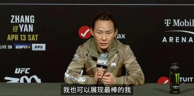 一场比赛吸金1272万！北漂打工妹逆袭夺冠网友却只关心大龄未婚(图9)