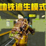 2024新澳门资料大全正版资料_2024新澳门大全正版(图1)