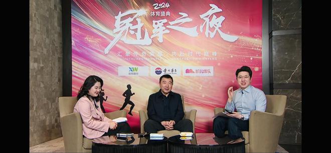 荣耀见证!2024“冠军之夜”体育盛典顺利举行奥运冠军共话奋斗历程(图4) 荣耀见证!2024“冠军之夜”体育盛典顺利举行奥运冠军共话奋斗历程(图4)