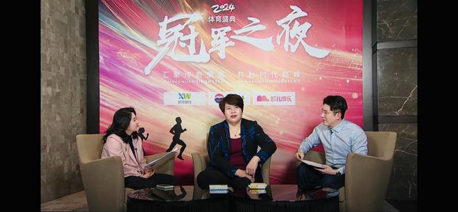荣耀见证!2024“冠军之夜”体育盛典顺利举行奥运冠军共话奋斗历程(图6) 荣耀见证!2024“冠军之夜”体育盛典顺利举行奥运冠军共话奋斗历程(图6)