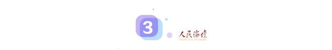 年轻人纷纷加入!健康消费市场呈现哪些新变化?(图4) 年轻人纷纷加入!健康消费市场呈现哪些新变化?(图4)