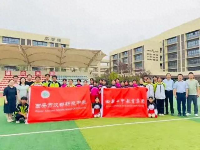 西安市西航二中教育集团汉都新苑中学体育社团风采展示(图1)