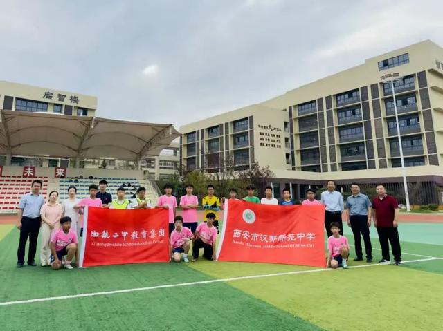 西安市西航二中教育集团汉都新苑中学体育社团风采展示(图3)