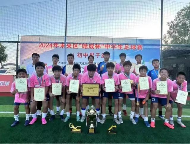 西安市西航二中教育集团汉都新苑中学体育社团风采展示(图4)