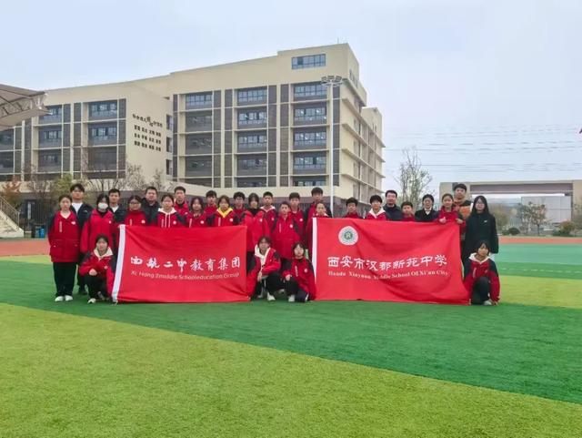 西安市西航二中教育集团汉都新苑中学体育社团风采展示(图12)
