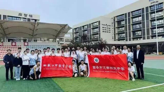 西安市西航二中教育集团汉都新苑中学体育社团风采展示(图19)