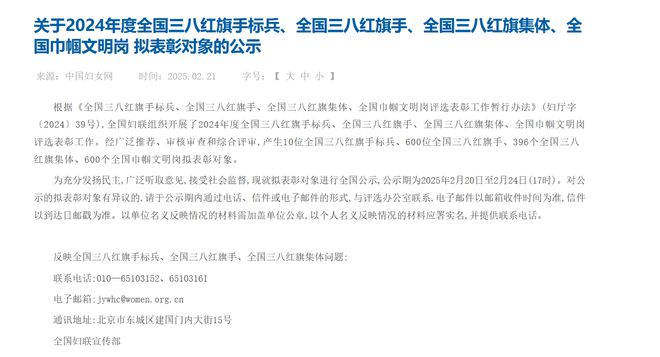 奥运会她屈居亚军外国网友纷纷声援下月这位国手将获重要表彰(图2) 奥运会她屈居亚军外国网友纷纷声援下月这位国手将获重要表彰(图2)