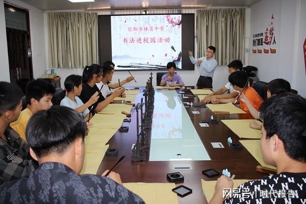 【创新拼搏当前锋】——2024信阳市体育中学篇(图5) 【创新拼搏当前锋】——2024信阳市体育中学篇(图5)