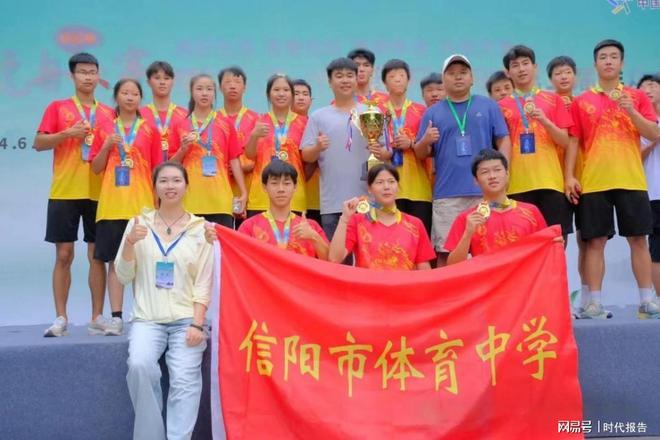 【创新拼搏当前锋】——2024信阳市体育中学篇(图4) 【创新拼搏当前锋】——2024信阳市体育中学篇(图4)