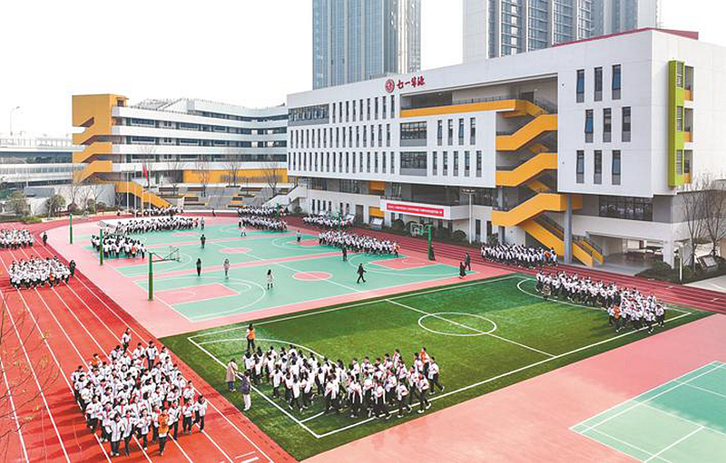 潮涌江岸 花开满园 “美好教育”奋楫扬帆谱新篇(图2)