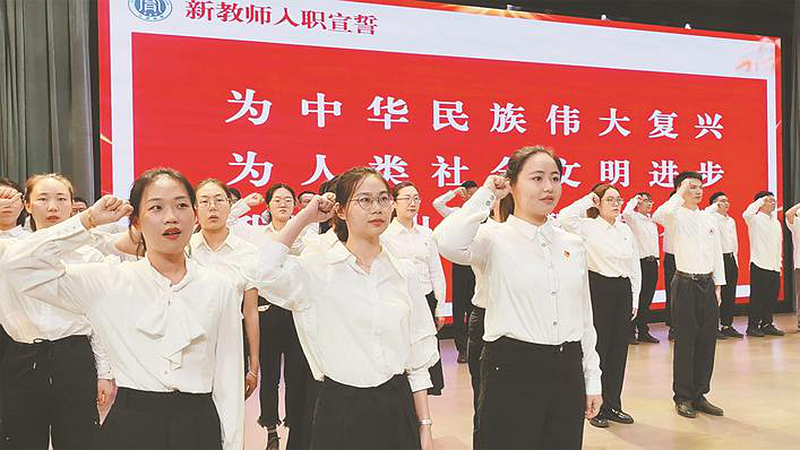 潮涌江岸 花开满园 “美好教育”奋楫扬帆谱新篇(图3)