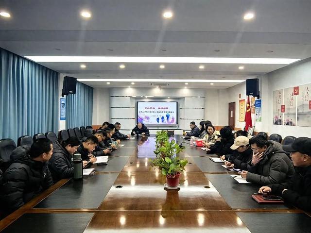 浙光小学2024学年第二学期体育工作专题会议成功召开(图1)