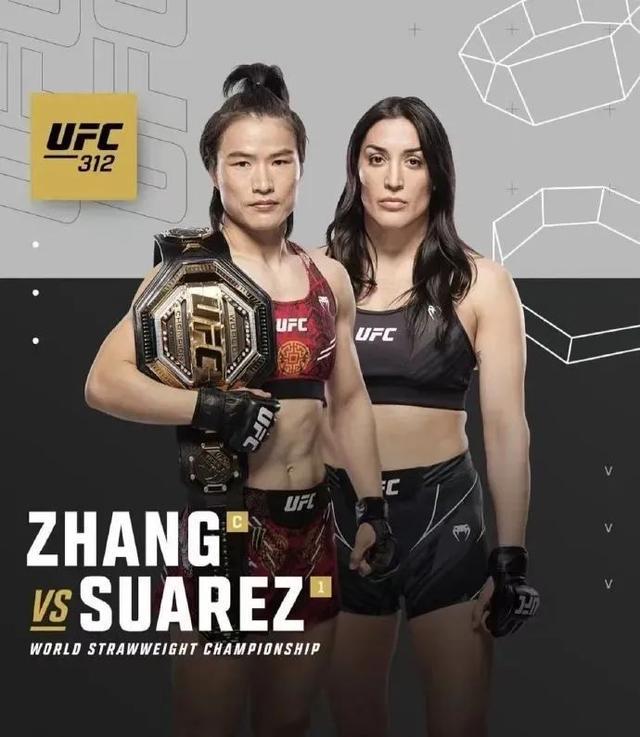 “格斗女王”张伟丽直播说对象不好找私信“爆炸”了每天好多“自荐”消息(图4)