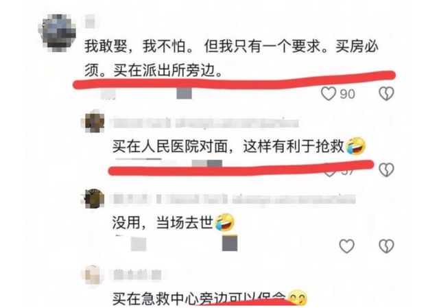 “格斗女王”张伟丽直播说对象不好找私信“爆炸”了每天好多“自荐”消息(图5)