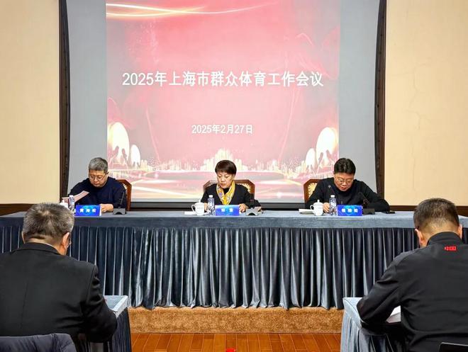 2024申城全民“热练”2025再启“新程”!(图1) 2024申城全民“热练”2025再启“新程”!(图1)