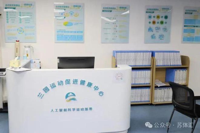 一次五块钱!南京这家社区医院的“健身房”受热捧(图2) 一次五块钱!南京这家社区医院的“健身房”受热捧(图2)