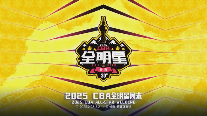 今日!CCTV5直播CBA全明星赛+NBA+西甲巴萨APP转法甲+中国男排(图1) 今日!CCTV5直播CBA全明星赛+NBA+西甲巴萨APP转法甲+中国男排(图1)