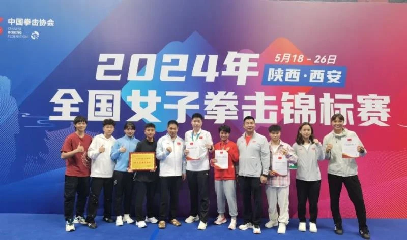 2024年全国女子拳击锦标赛云南队获2铜(图1) 2024年全国女子拳击锦标赛云南队获2铜(图1)