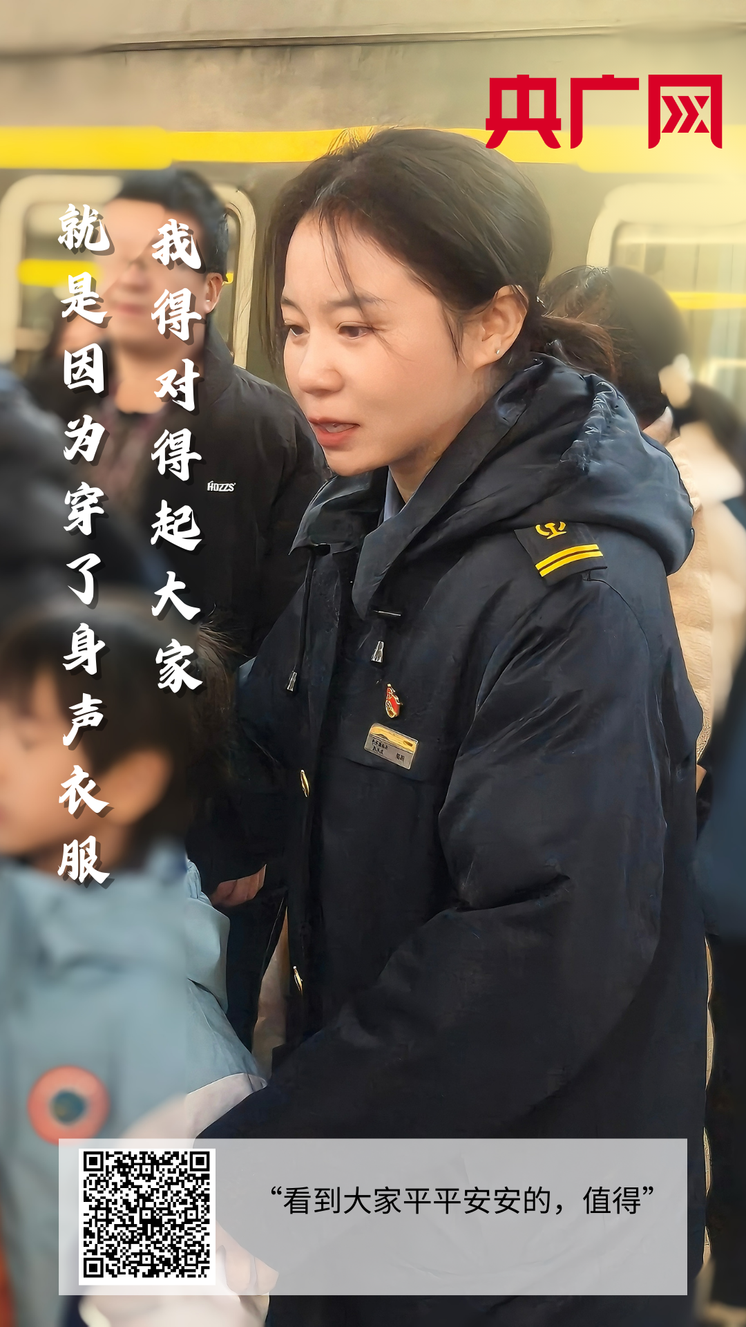 请回答她的名字!(图1) 请回答她的名字!(图1)
