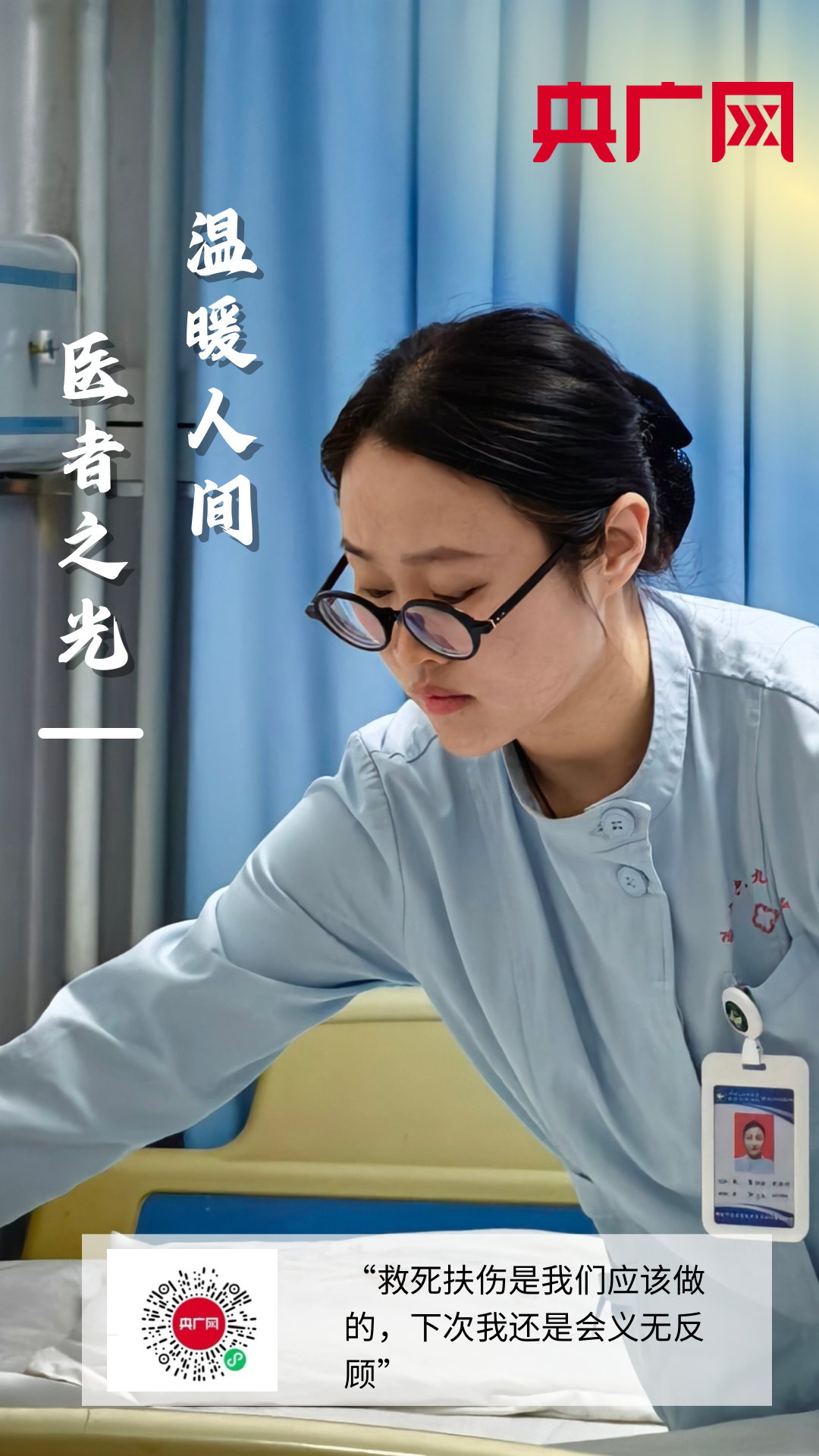 请回答她的名字!(图3) 请回答她的名字!(图3)