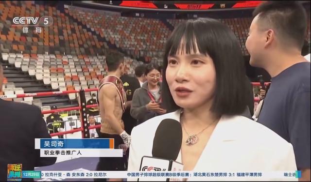 中国职业拳击2024年度最佳出炉11项评选结果正式揭晓！(图5)