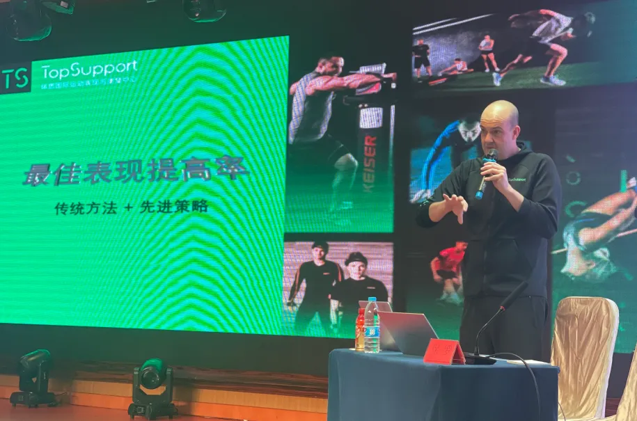 自治区体育局举办2024年专业教练员科学训练素养提升培训班(图3)