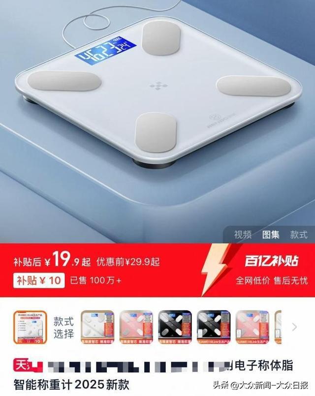 国家不允许你再胖下去啦!最近几天减重好物搜索量急增网友:我可太需要了(图1) 国家不允许你再胖下去啦!最近几天减重好物搜索量急增网友:我可太需要了(图1)