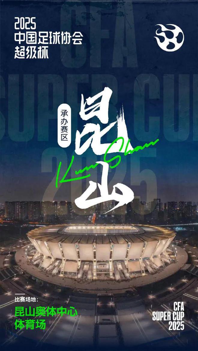 刷爆朋友圈!那些不被忘却的2024年体育时刻!(图4) 刷爆朋友圈!那些不被忘却的2024年体育时刻!(图4)