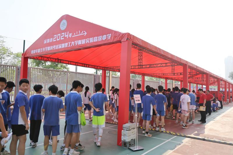 2024年深圳中考体育考试今日开考(图3) 2024年深圳中考体育考试今日开考(图3)