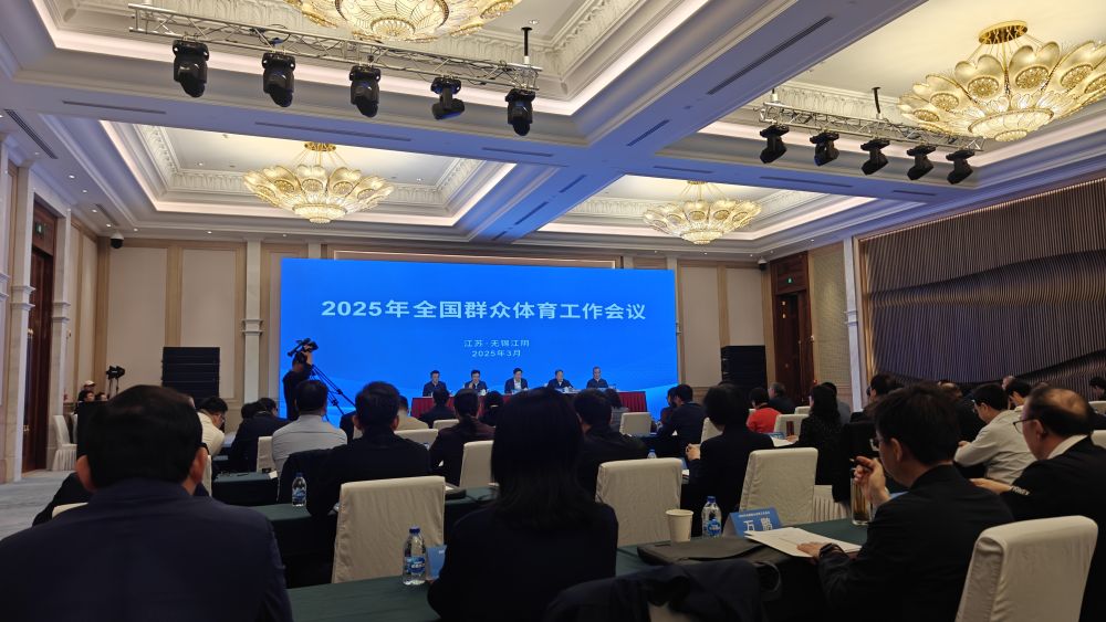 夯实基层基础 激活发展活力——数说2024年全民健身工作(图1) 夯实基层基础 激活发展活力——数说2024年全民健身工作(图1)