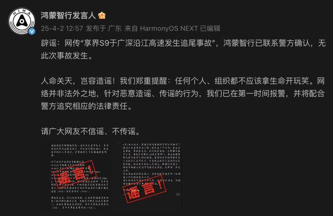 任天堂Switch 2发布2500元起但锁区小米辟谣网传「雷军致公众的一封信」90后AI机器人大神加入稚晖君公司(图4) 任天堂Switch 2发布2500元起但锁区小米辟谣网传「雷军致公众的一封信」90后AI机器人大神加入稚晖君公司(图4)