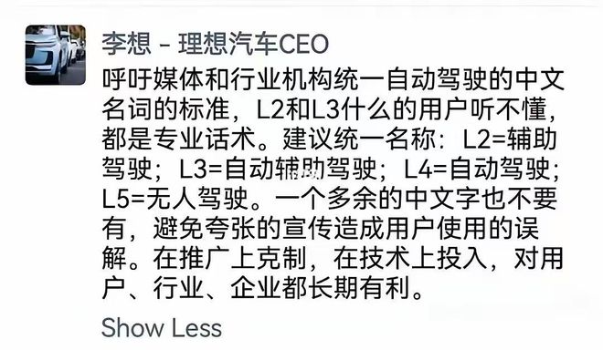 任天堂Switch 2发布2500元起但锁区小米辟谣网传「雷军致公众的一封信」90后AI机器人大神加入稚晖君公司(图7) 任天堂Switch 2发布2500元起但锁区小米辟谣网传「雷军致公众的一封信」90后AI机器人大神加入稚晖君公司(图7)