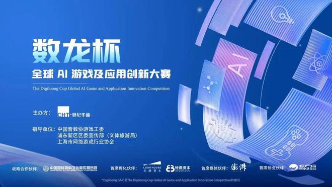 任天堂Switch 2发布2500元起但锁区小米辟谣网传「雷军致公众的一封信」90后AI机器人大神加入稚晖君公司(图11) 任天堂Switch 2发布2500元起但锁区小米辟谣网传「雷军致公众的一封信」90后AI机器人大神加入稚晖君公司(图11)