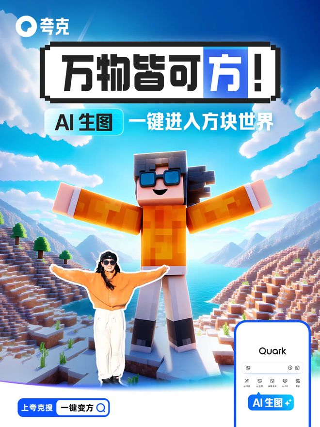 任天堂Switch 2发布2500元起但锁区小米辟谣网传「雷军致公众的一封信」90后AI机器人大神加入稚晖君公司(图17) 任天堂Switch 2发布2500元起但锁区小米辟谣网传「雷军致公众的一封信」90后AI机器人大神加入稚晖君公司(图17)