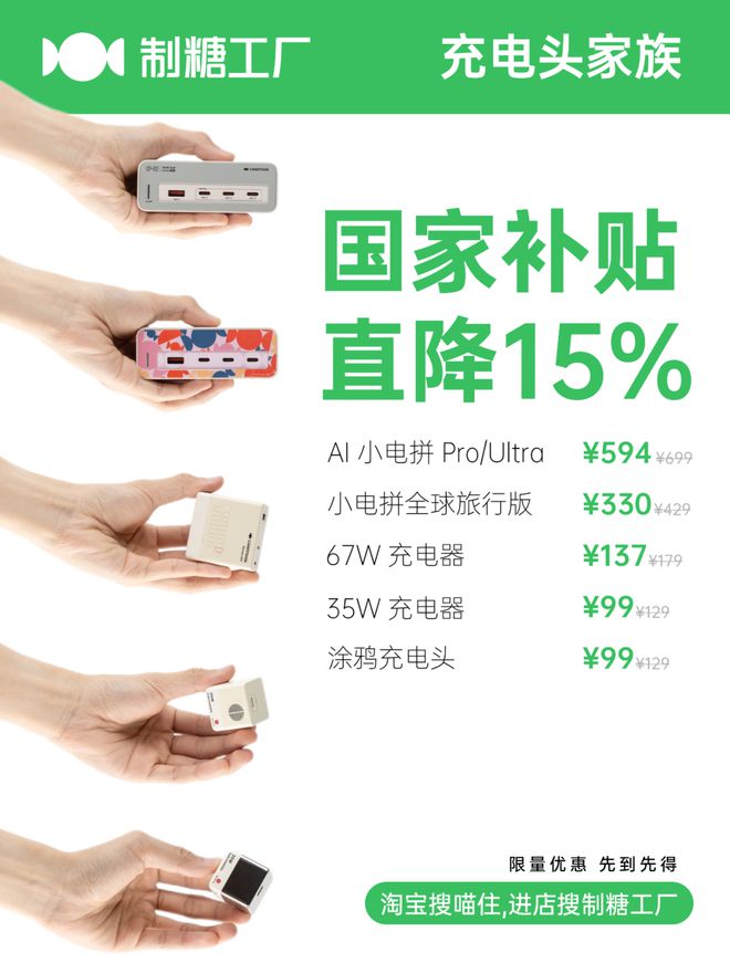 任天堂Switch 2发布2500元起但锁区小米辟谣网传「雷军致公众的一封信」90后AI机器人大神加入稚晖君公司(图23) 任天堂Switch 2发布2500元起但锁区小米辟谣网传「雷军致公众的一封信」90后AI机器人大神加入稚晖君公司(图23)