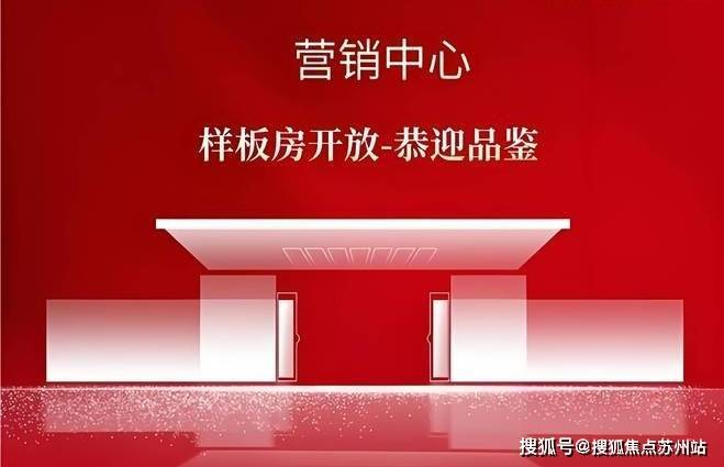 保利世博天悦(售楼处)首页网站-保利世博天悦销售中心(营销中心)-楼盘欢迎您-小区环境-户型-价格-地址-楼盘详情-周边配套-售楼处电话-交房时间(图1) 保利世博天悦(售楼处)首页网站-保利世博天悦销售中心(营销中心)-楼盘欢迎您-小区环境-户型-价格-地址-楼盘详情-周边配套-售楼处电话-交房时间(图1)