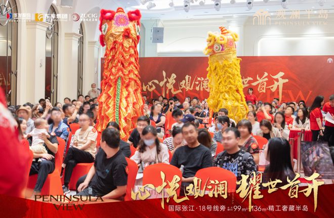 热！@华发观澜半岛（官方网站）观澜半岛官方发布：最新资讯！(图2)