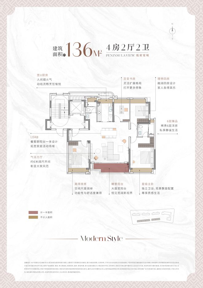 热！@华发观澜半岛（官方网站）观澜半岛官方发布：最新资讯！(图3)