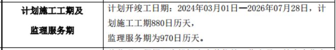 热！@华发观澜半岛（官方网站）观澜半岛官方发布：最新资讯！(图22)