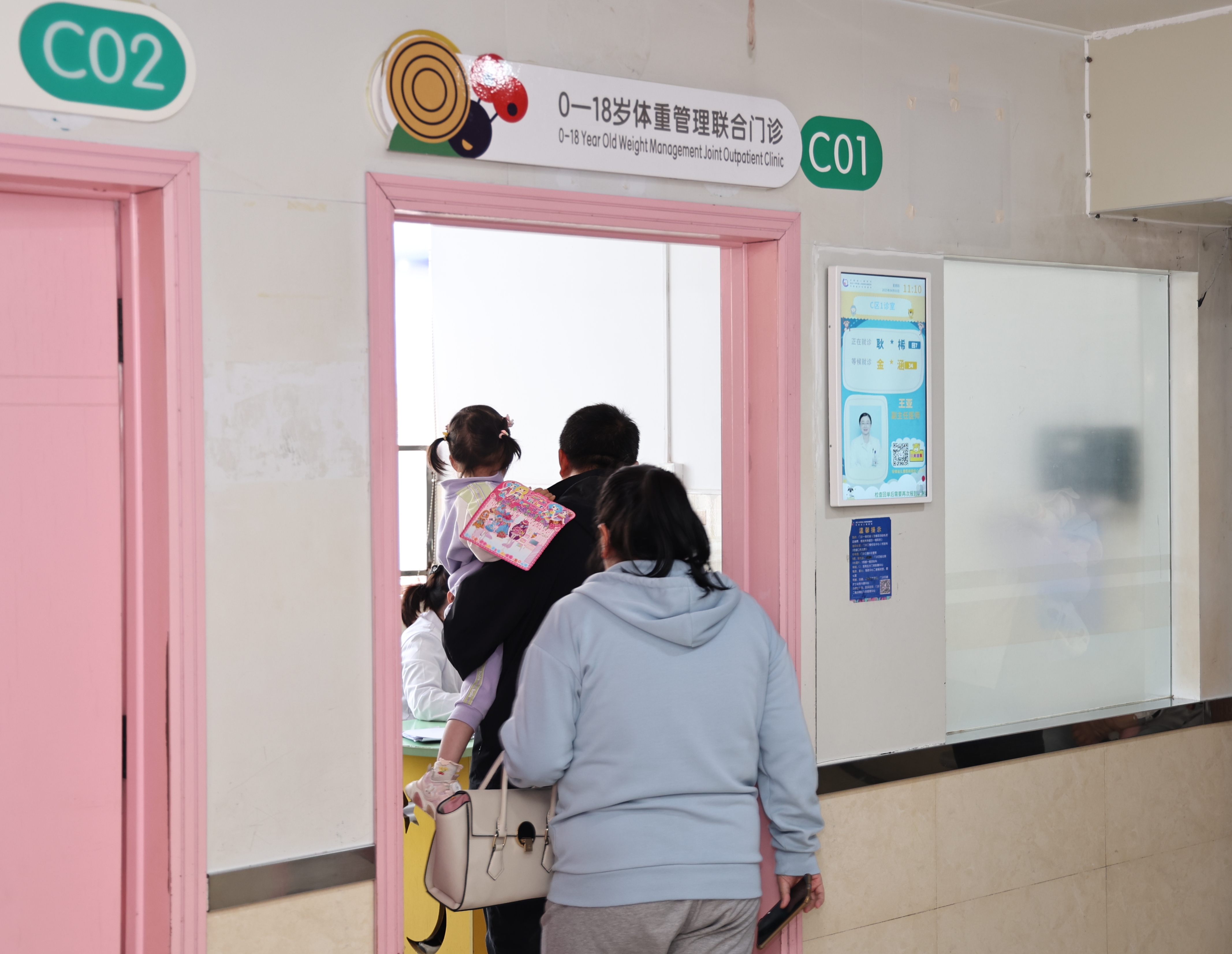 小叶医探 打造健康生活新生态——安徽持续推进“体重管理年”行动(图2)
