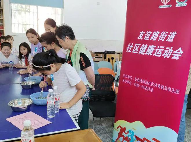 从健身到健心让健康成为一种生活方式(图12)