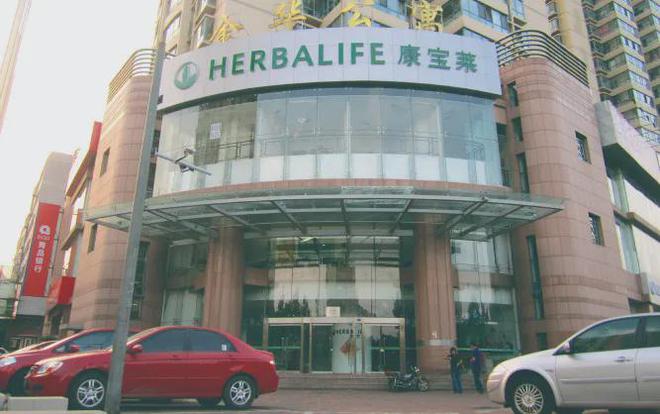 康宝莱20年看见全面健康的未来(图2) 康宝莱20年看见全面健康的未来(图2)