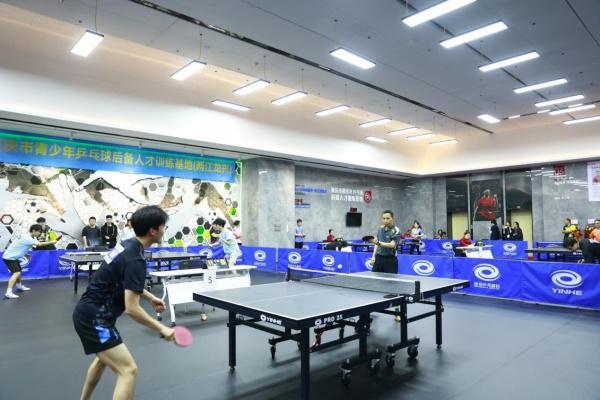 重庆市青少年乒乓球训练基地开放(图2) 重庆市青少年乒乓球训练基地开放(图2)