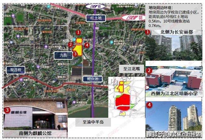 重庆华润嘉宸售楼处(官方网站)华润嘉宸欢迎您-2025最新详情(图3) 重庆华润嘉宸售楼处(官方网站)华润嘉宸欢迎您-2025最新详情(图3)