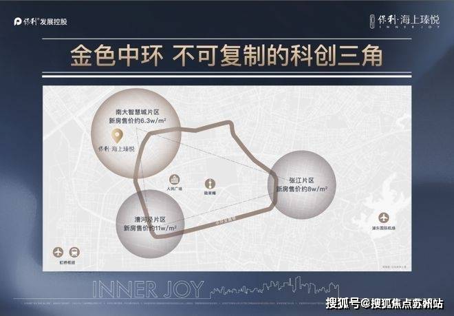 保利海上瑧悦(营销中心)首页网站-保利海上瑧悦销售中心(售楼处)-楼盘欢迎您-地址-价格-户型-小区环境-楼盘详情-交房时间-周边配套-售楼处电话(图23) 保利海上瑧悦(营销中心)首页网站-保利海上瑧悦销售中心(售楼处)-楼盘欢迎您-地址-价格-户型-小区环境-楼盘详情-交房时间-周边配套-售楼处电话(图23)