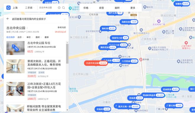 上海古北99官方发布：古北99时代笔触绘就上海清雅画卷！(图3)